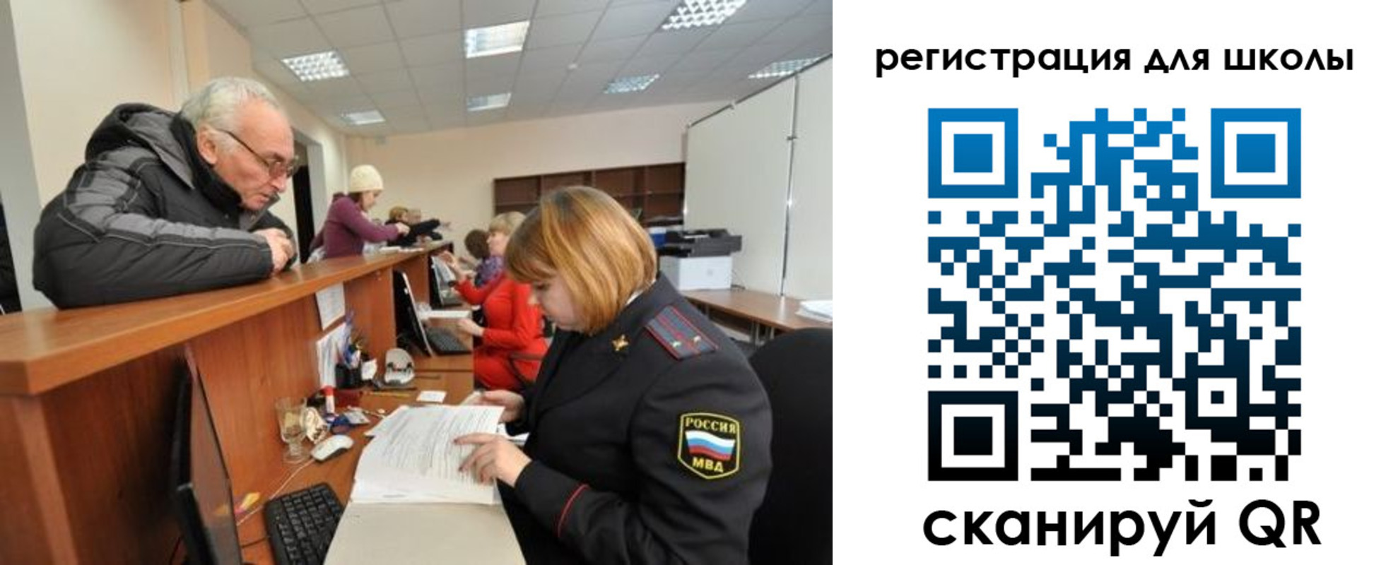 временная регистрация в квартире в Эртили